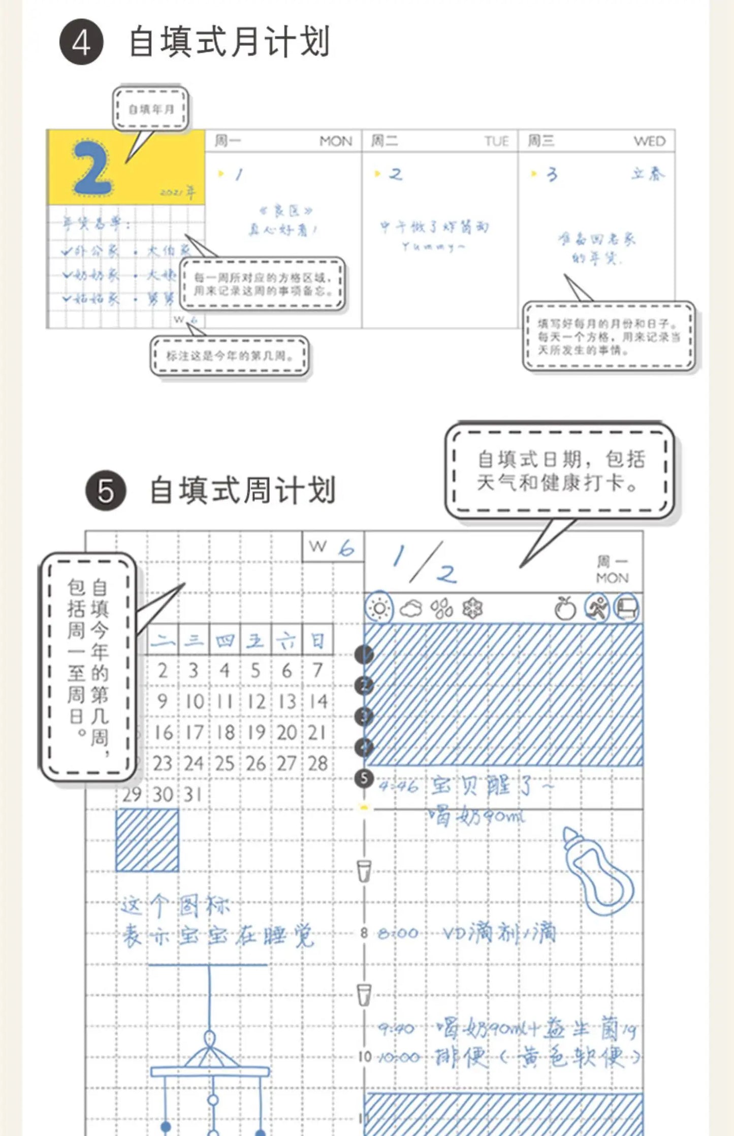 Kinbor Wekelijkse Planner Notebook Ondag- & Maandelijkse Agenda Journa