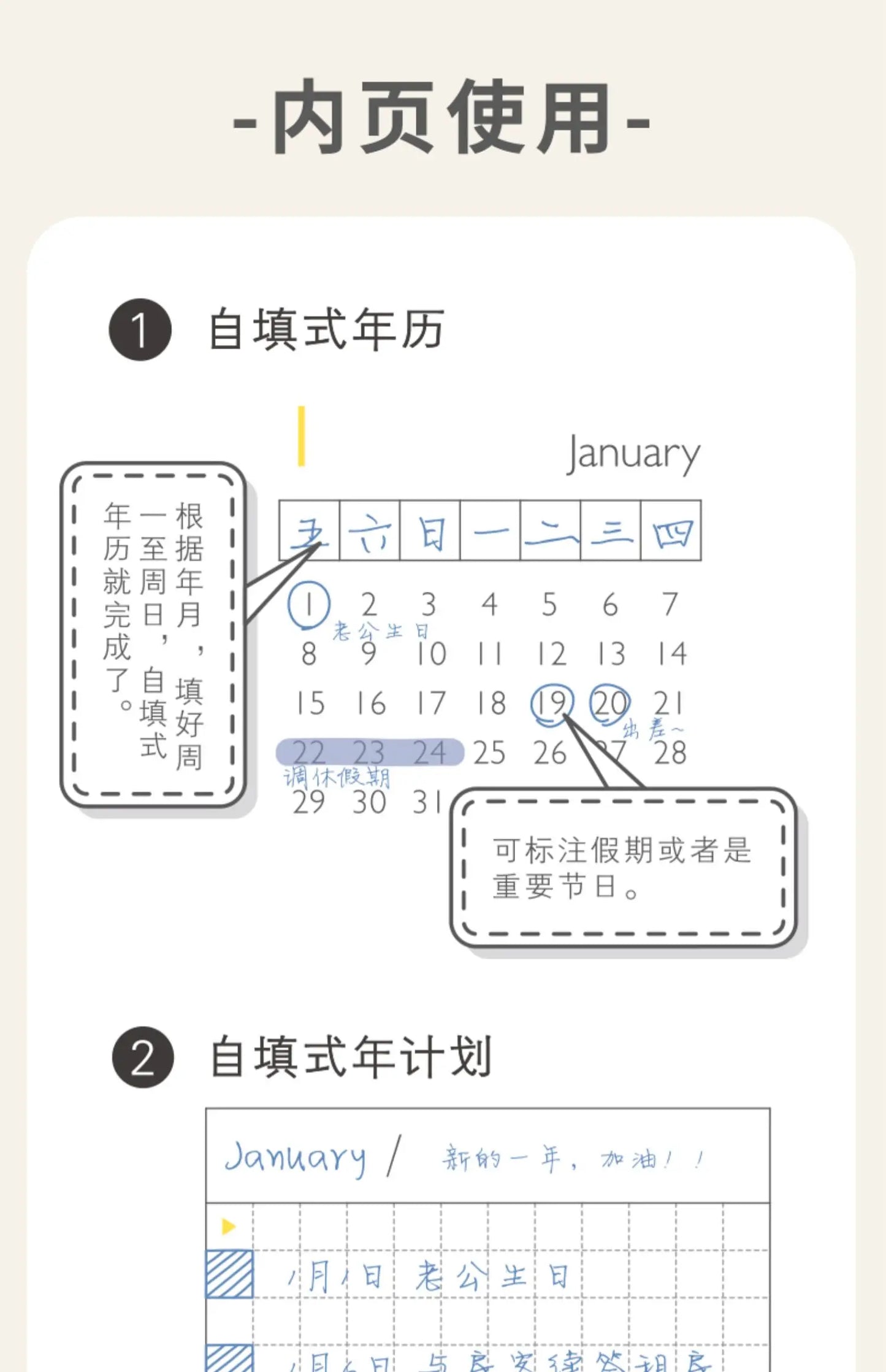 Kinbor Wekelijkse Planner Notebook Ondag- & Maandelijkse Agenda Journa